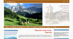 Desktop Screenshot of andorra24.com